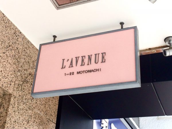 L’AVENUE