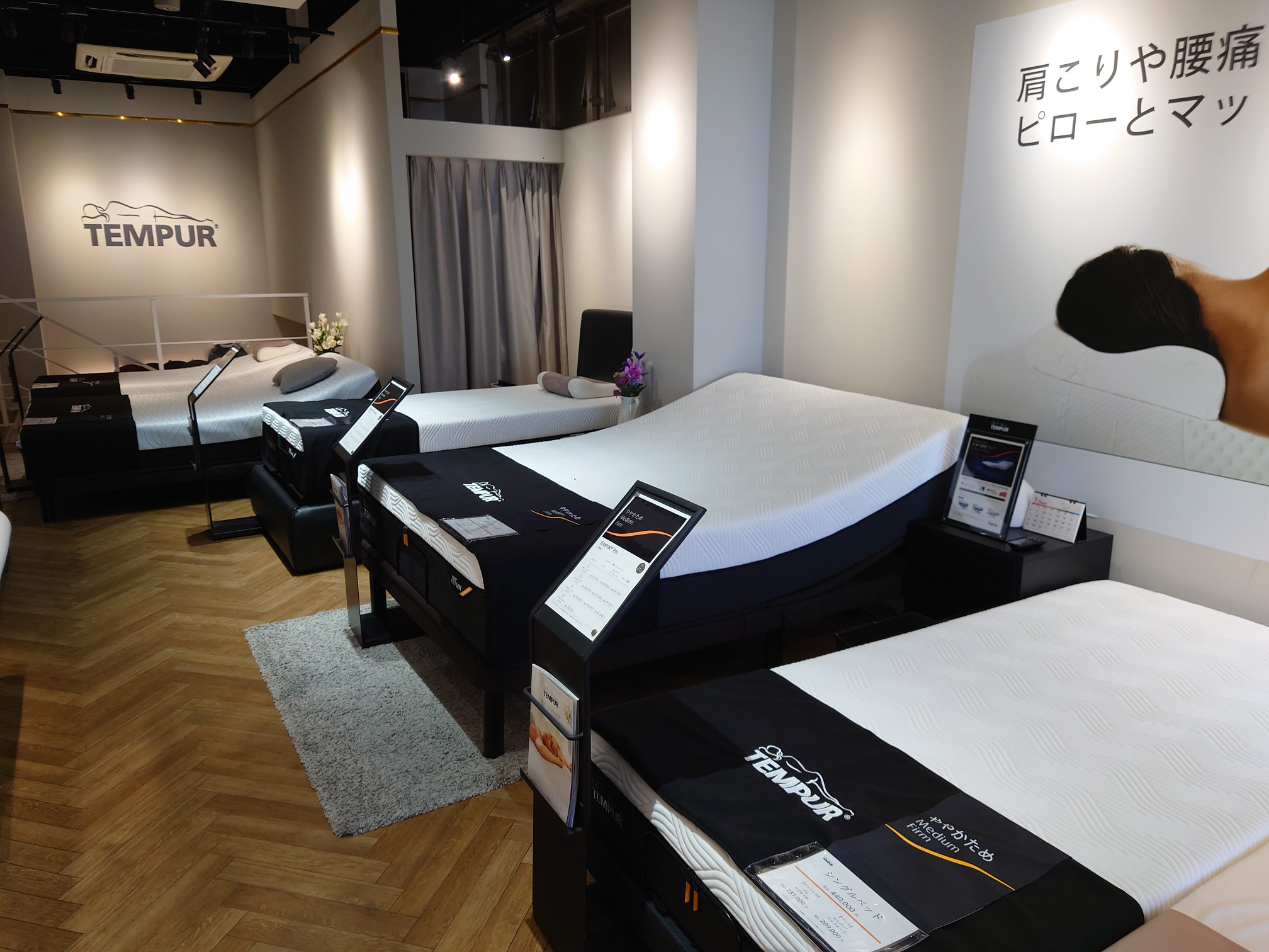 TEMPUR® Yokohama Showroom