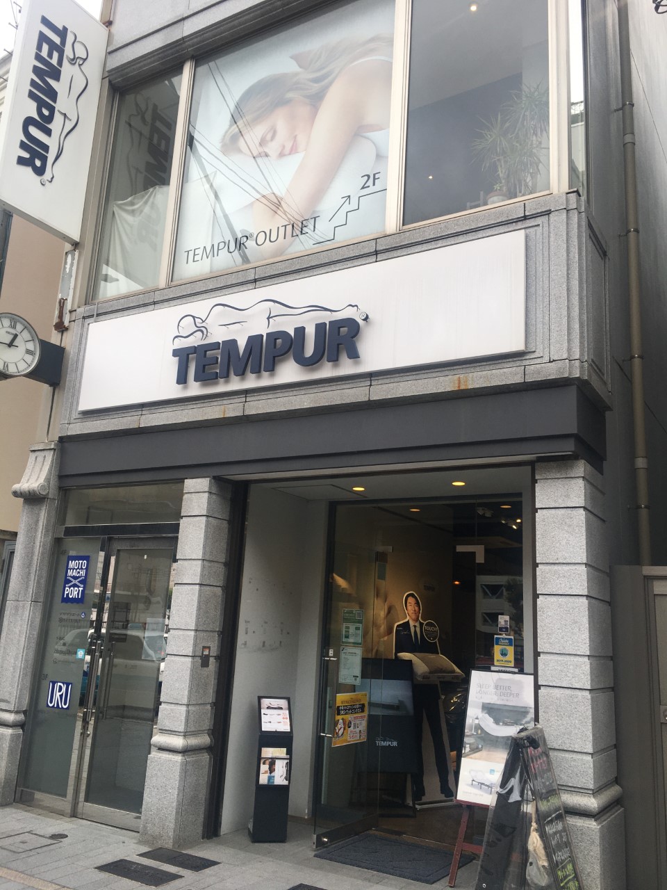TEMPUR® Yokohama Showroom