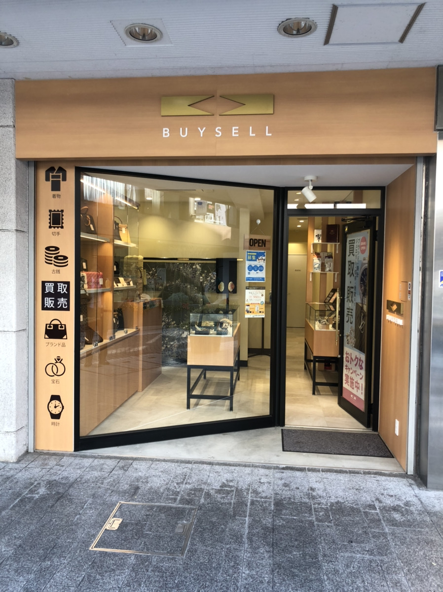BuySell 横滨元町店
