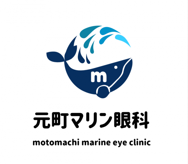 元町Marine眼科