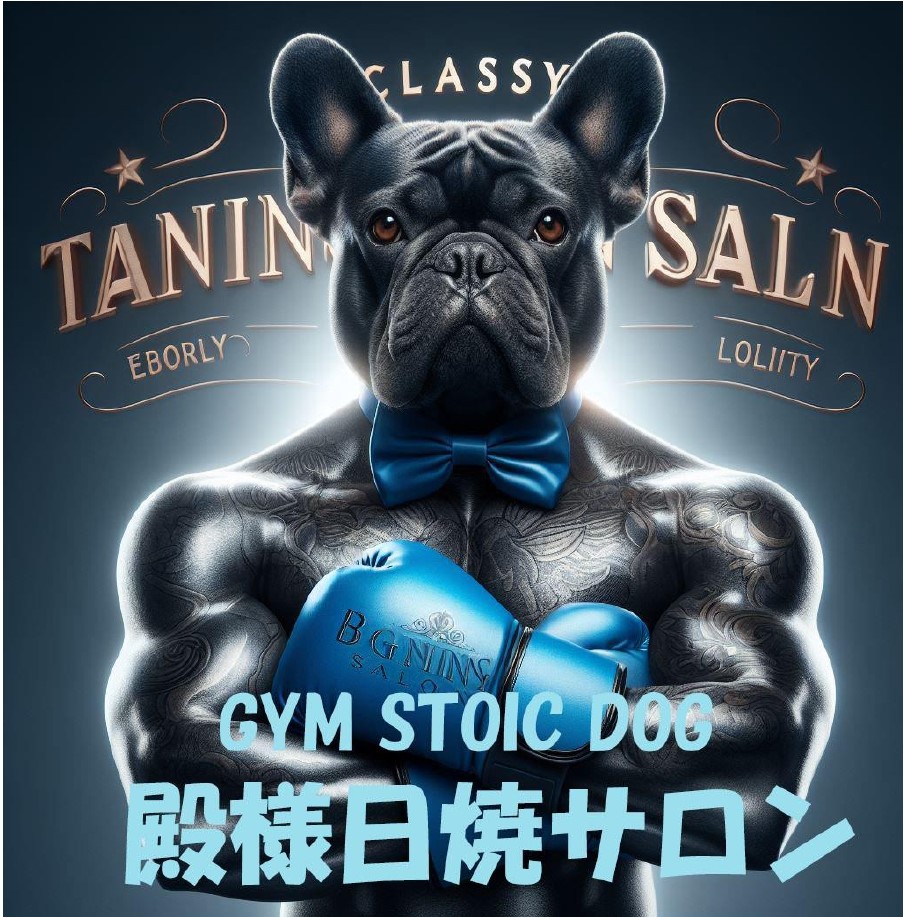 Stoic Dog Entertainment GYM