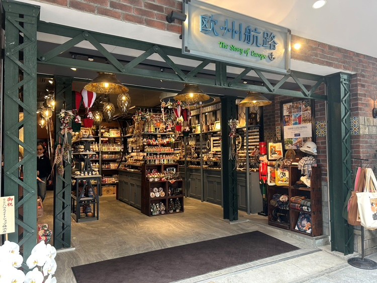 欧洲航线 横滨元町支店