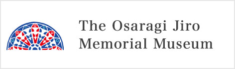 The Osaragi Jiro Memorial Museum