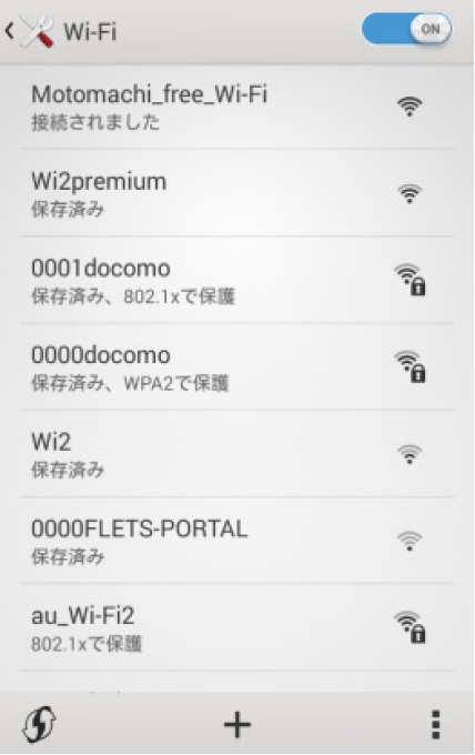 Freewi Fi Yokohama Motomachi Shopping Street