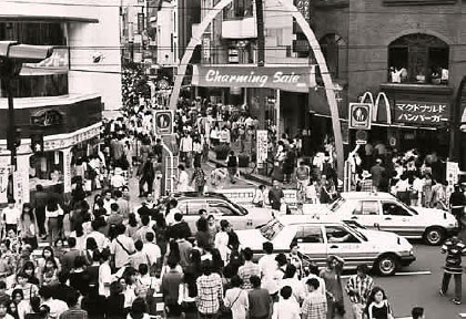 Crowded Motomachi Street during Charming Sale