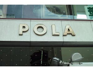 POLA Motomachi Building Management Office