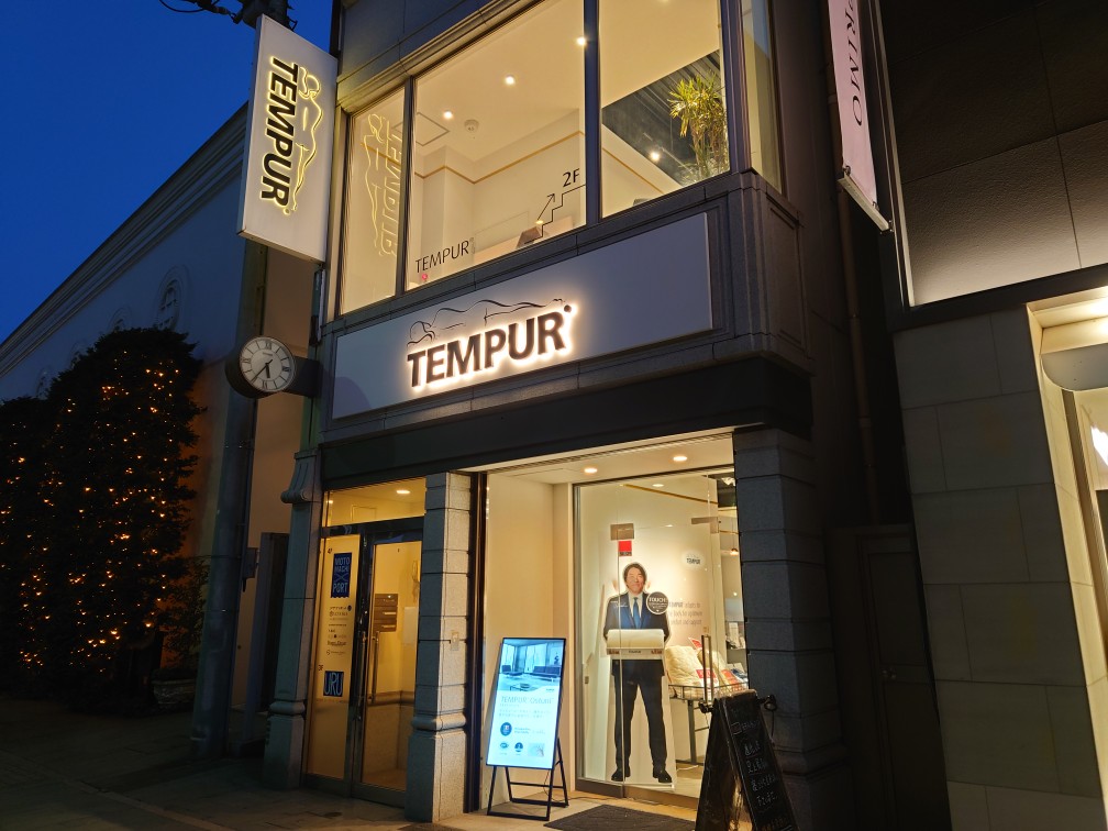 TEMPUR® Yokohama showroom