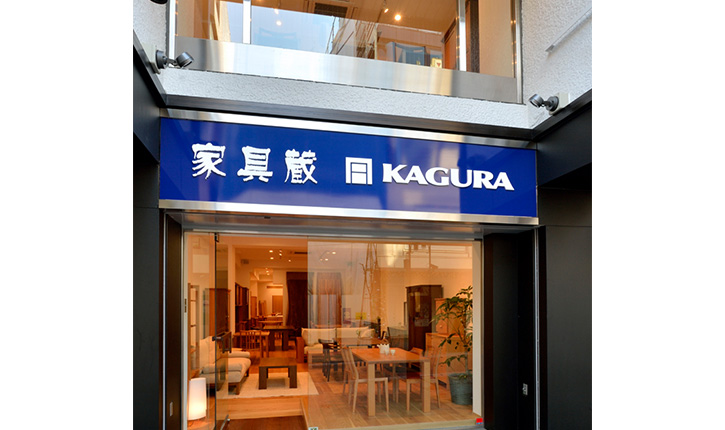 Kagura Yokohama Motomachi