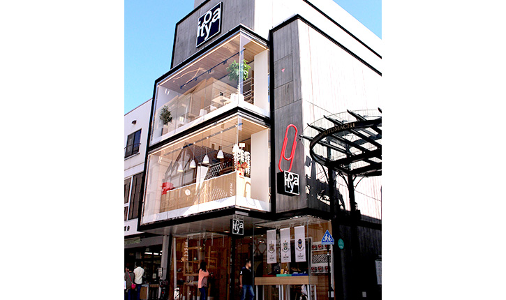 Itoya Motomachi