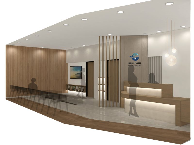 Motomachi Marine Eye Clinic