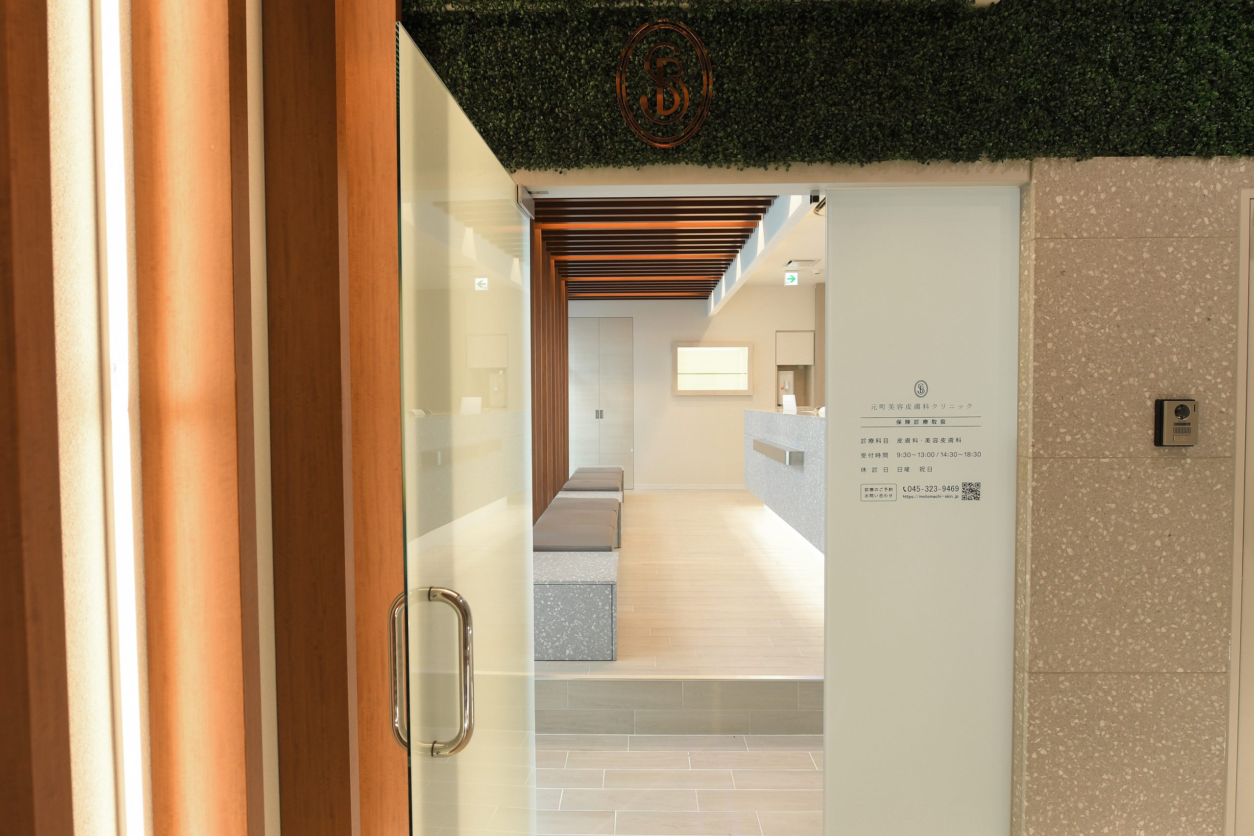 Motomachi Beauty Dermatology Clinic
