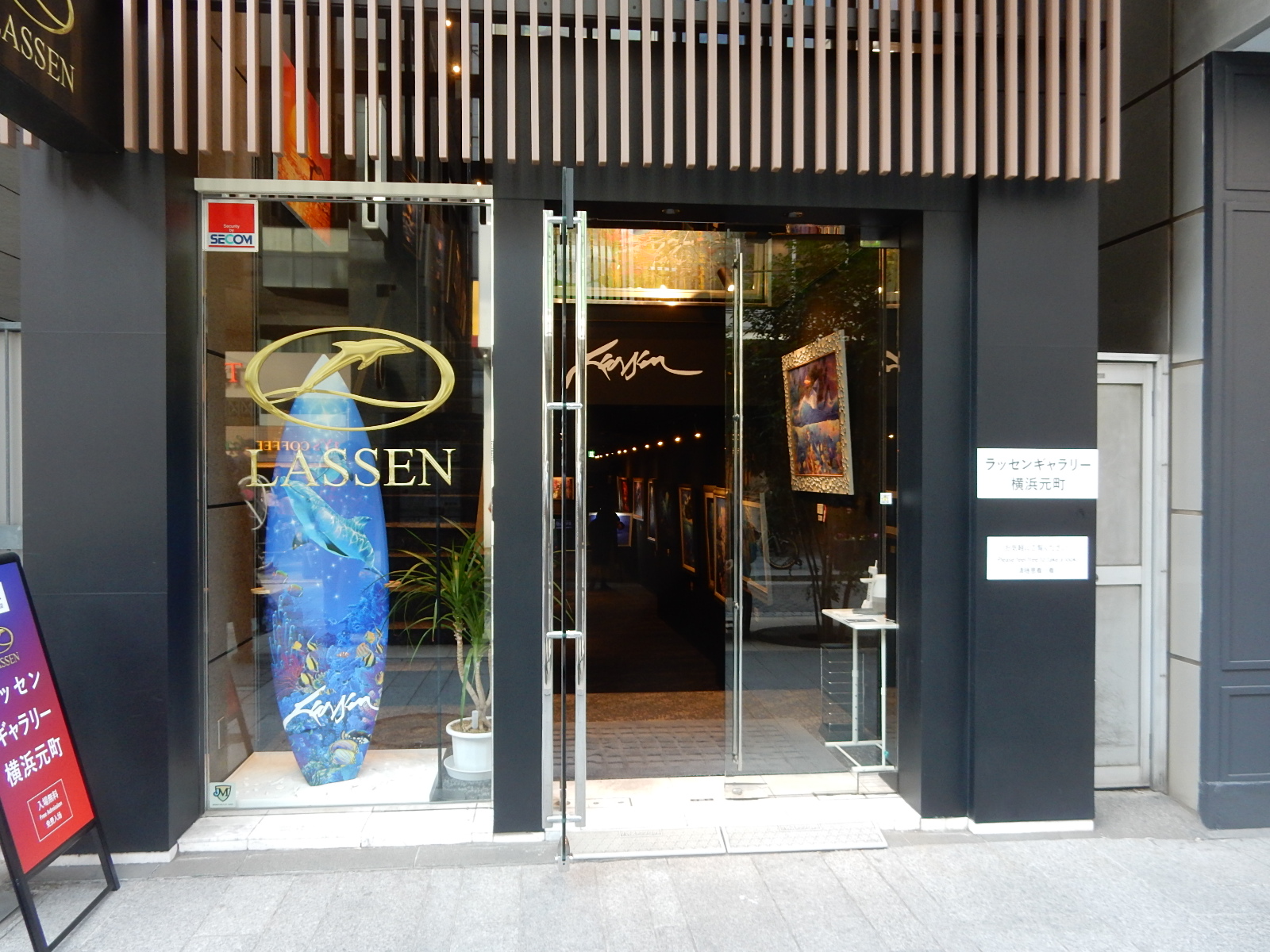 LASSEN international Yokohama motomachi