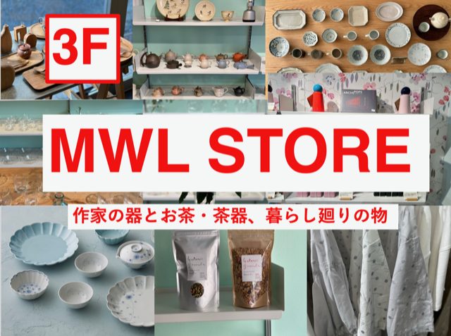 MWL STORE motomachi