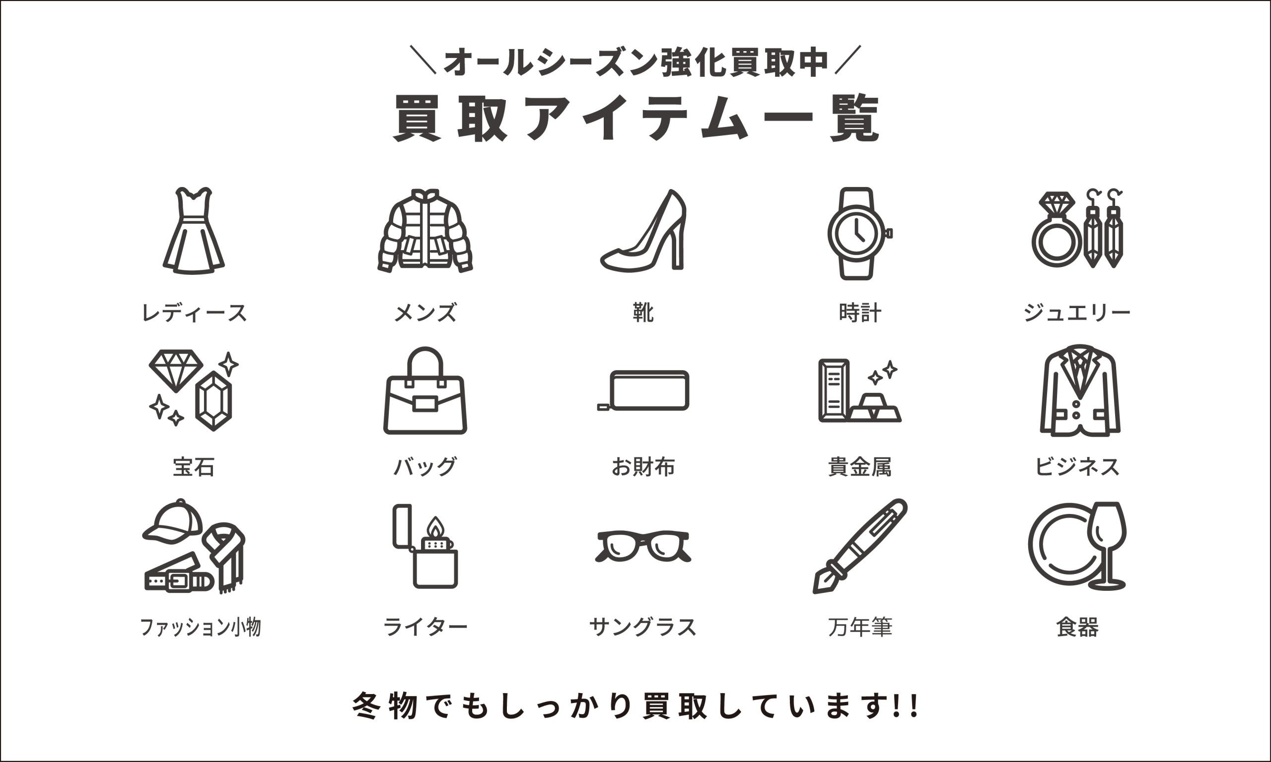 Ecostyle Yokohama Motomachi Store