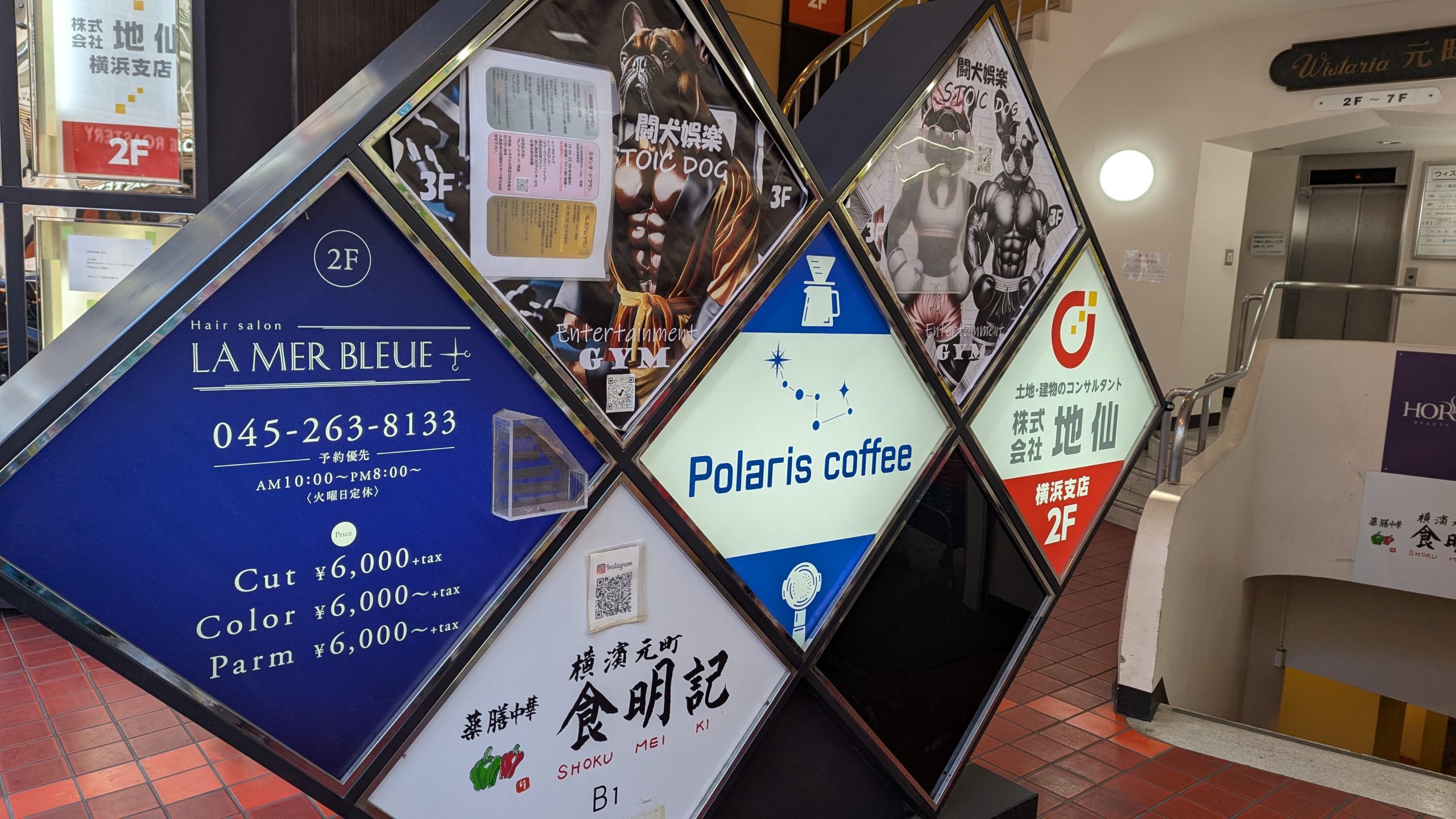 Polaris coffee