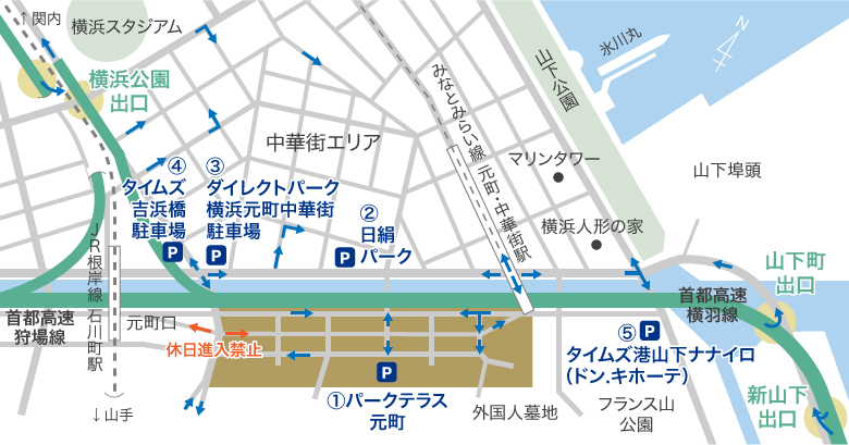 お車でお越しの方