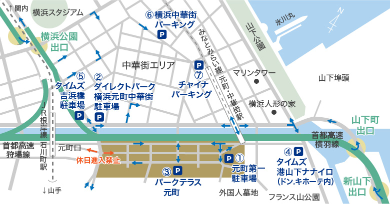 お車でお越しの方