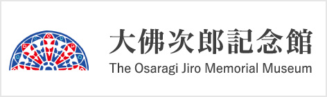 大佛次郎記念館