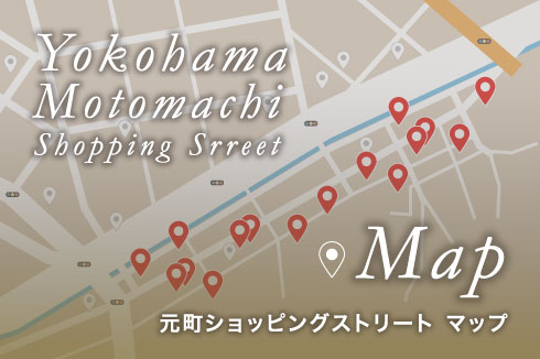 元町ショッピングストリートマップ