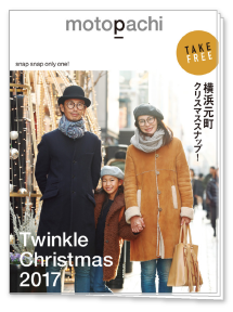 フリーペーパー