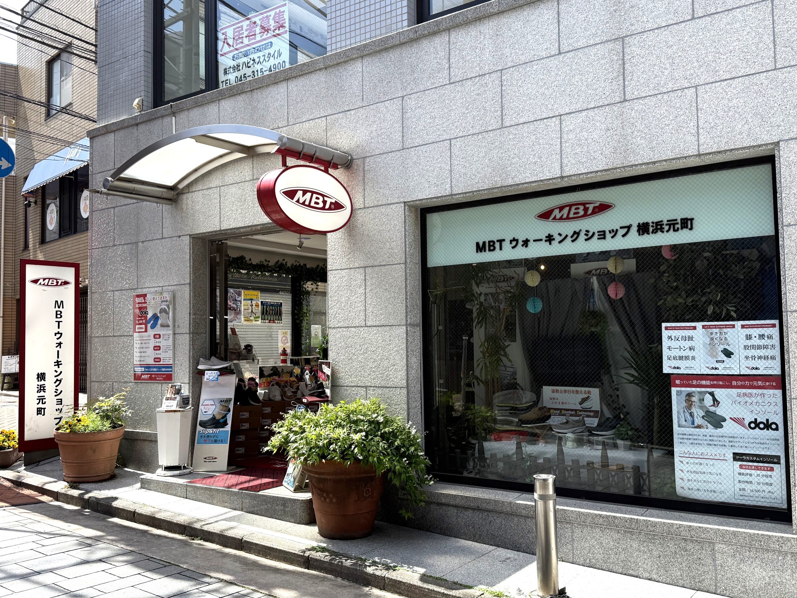 MBTウォーキングショップ横浜元町
