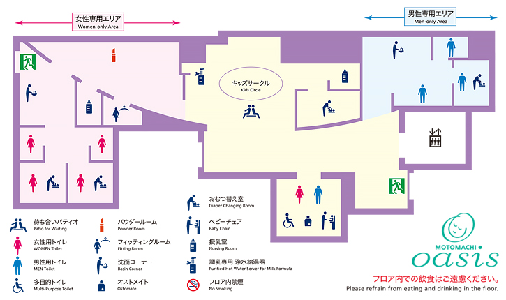 パウダールーム「元町オアシス」