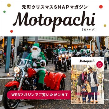 MOTOPACHI