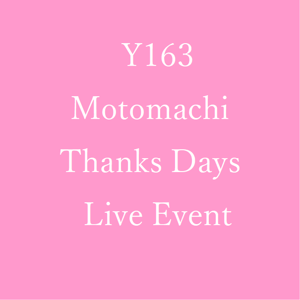 Y163 Motomachi Thanks Days Live Event
