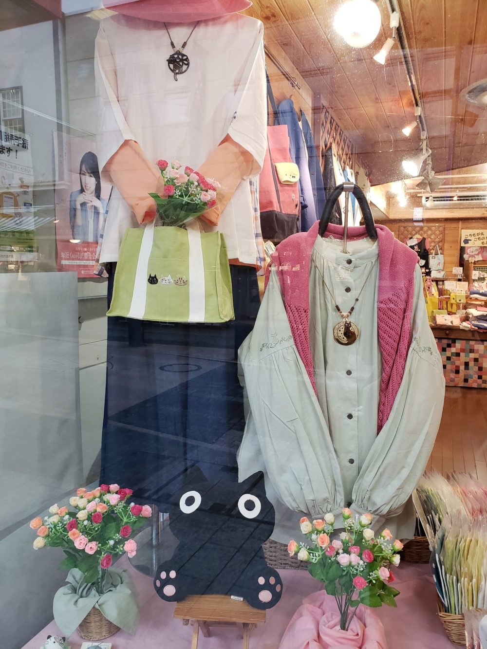 HIKOSEN CARA