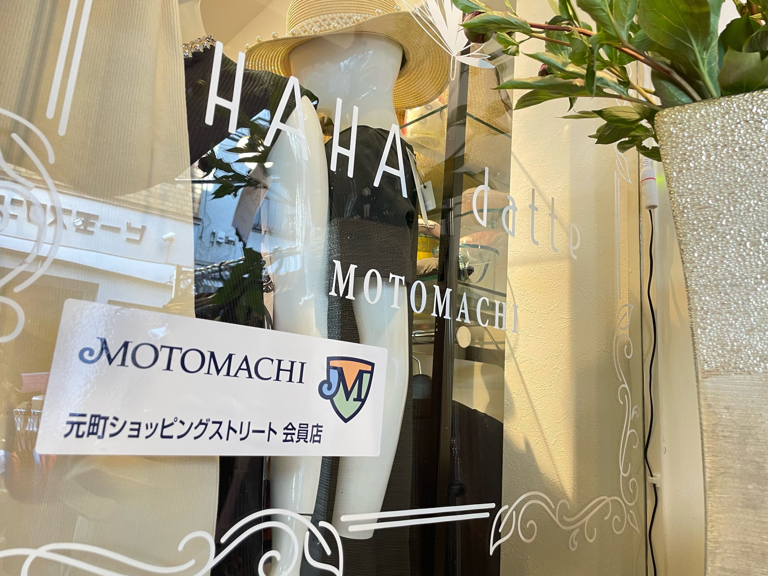 HAHA　datte　motomachi