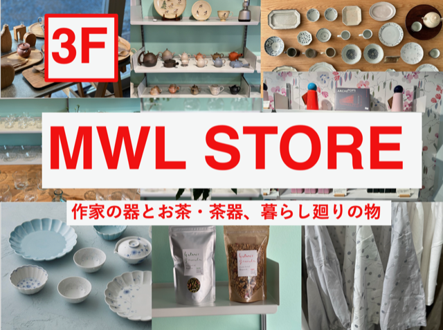 MWL STORE 元町
