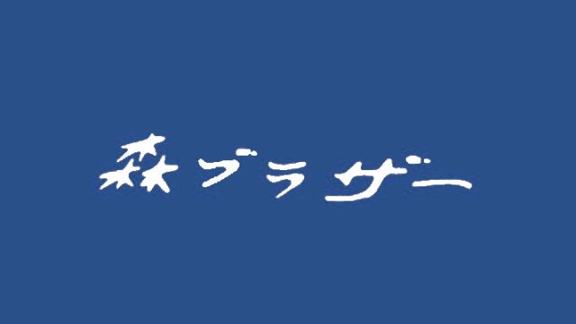 チャーミングセール – 横浜元町ショッピングストリート