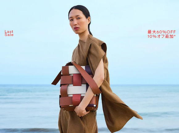 チャーミングセール – 横浜元町ショッピングストリート