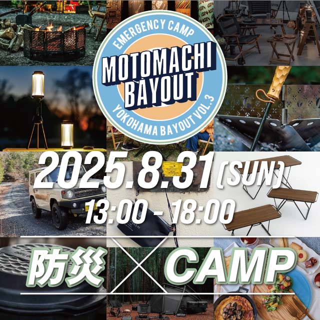 MOTOMACHI BAYOUT開催