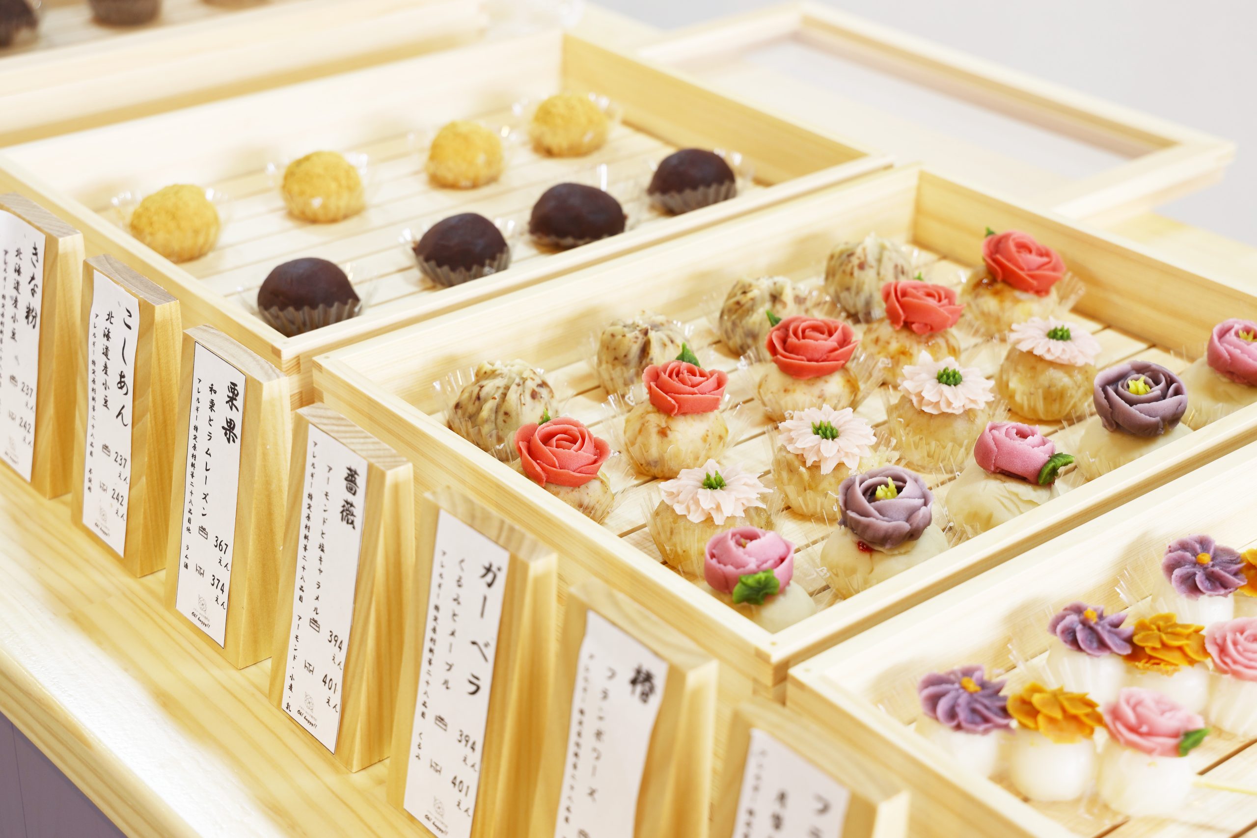 Oh!huggy!!横濱元町店