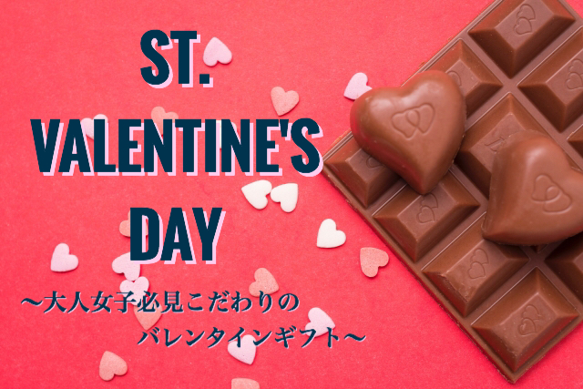 St. Valentine's Day2026